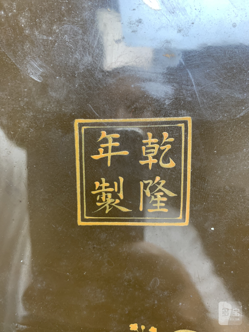 清乾隆 黑漆描金八宝山水楼阁纹大捧盒 - 图16